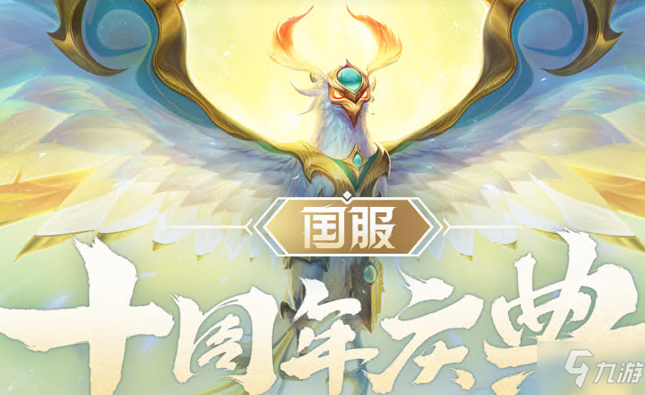 LOL海克斯科技崔丝塔娜上线活动奖励是什么 海克斯科技崔丝塔娜上线活动奖励介绍
