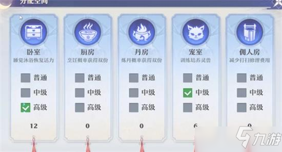 梦幻新诛仙家园仙府布置攻略