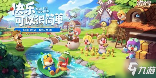 摩尔庄园刷家具bug怎么触发 刷家具方法教学