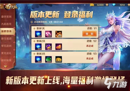 魂力融合系统正式开启《新斗罗大陆》今日新版本上线