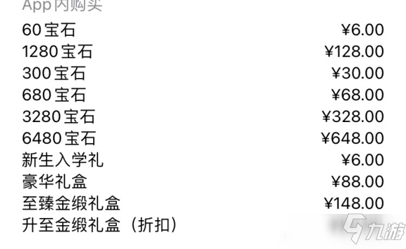 哈利波特魔法觉醒微氪氪金攻略