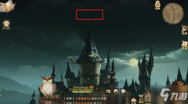哈利波特魔法觉醒拼图寻宝攻略 拼图寻宝线索碎片位置地点