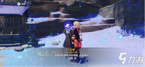原神小卷占卜第三天怎么做 小卷占卜第三天完成方法