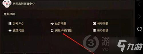 哈利波特魔法觉醒网络连接失败怎么回事 网络连接失败卡顿原因