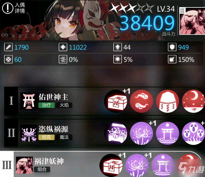 灵魂潮汐连击队怎么玩 灵魂潮汐连击队玩法攻略