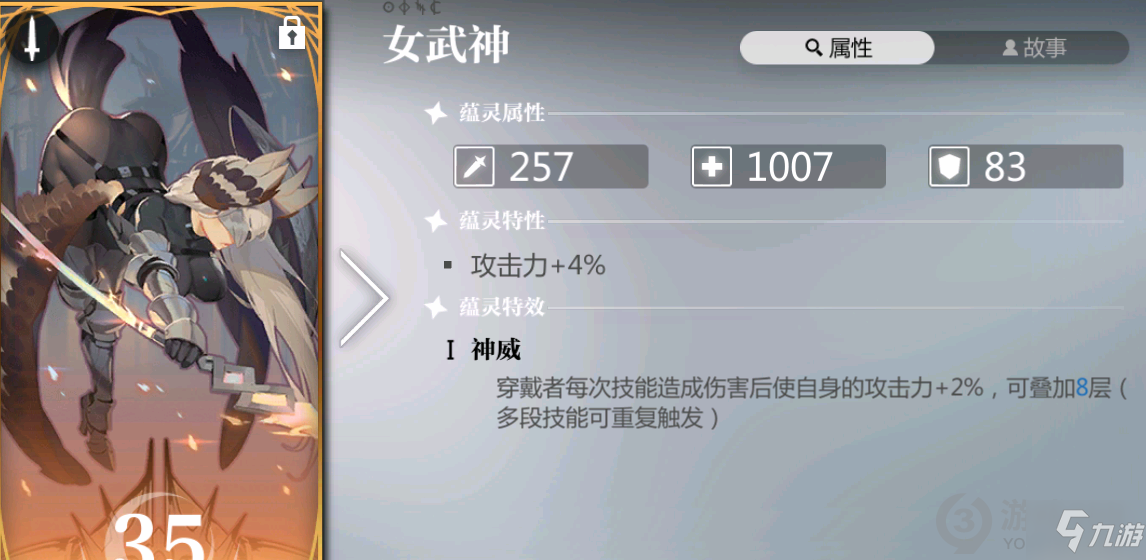 灵魂潮汐连击队怎么玩 灵魂潮汐连击队玩法攻略