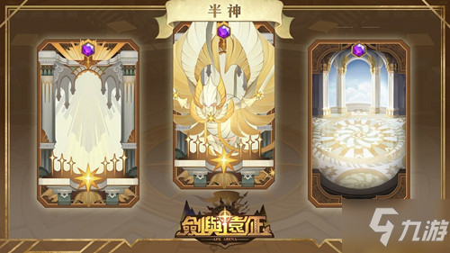 《剑与远征》协战深渊活动怎么玩 协战深渊活动玩法介绍