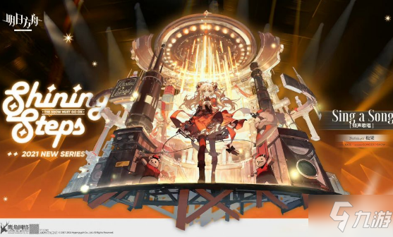 《明日方舟》松果倾声歌唱皮肤怎么样 松果倾声歌唱皮肤介绍