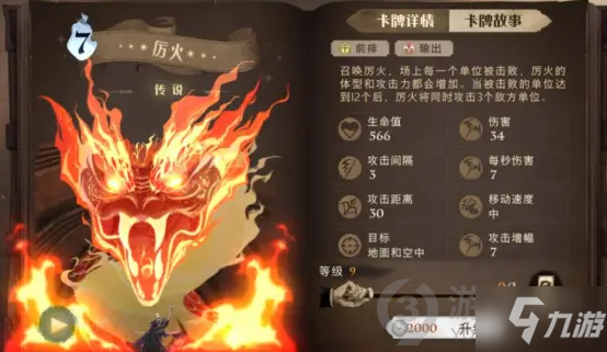 哈利波特魔法觉醒双人决斗用什么卡组 双人决斗卡组推荐