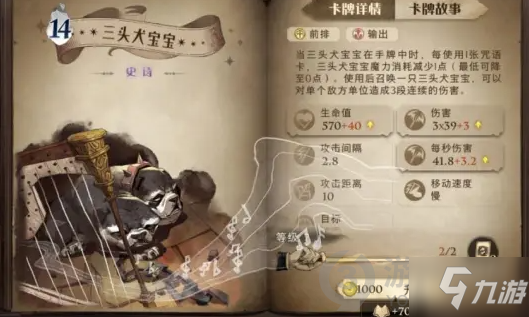 哈利波特魔法觉醒双人决斗用什么卡组 双人决斗卡组推荐