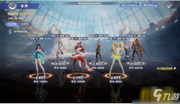 斗罗大陆魂师对决柳二龙巅峰演武怎么过-柳二龙巅峰演武通关阵容搭配攻略