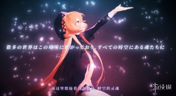 《灵魂潮汐》9月9日更新公告 新增45个巡查支线剧情