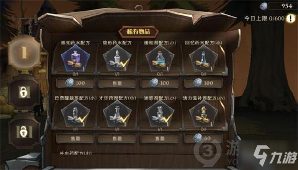 哈利波特魔法觉醒学院积分怎么获得 哈利波特学院积分获得方法