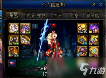 dnf大幽魂6是哪几件