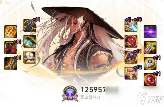 dnf大幽魂6是哪几件