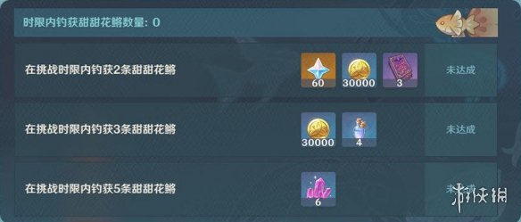 《原神》月中王国活动怎么玩 月中王国玩法说明