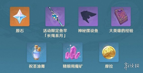 《原神》月中王国活动怎么玩 月中王国玩法说明