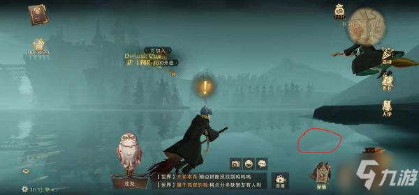 《哈利波特魔法觉醒》拼图寻宝首日线索位置