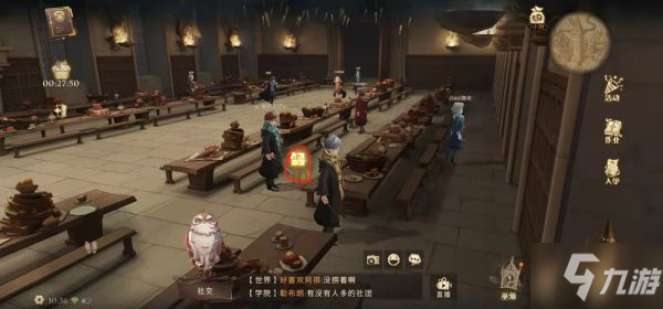 《哈利波特魔法觉醒》拼图寻宝首日线索位置