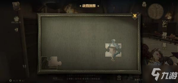 《哈利波特魔法觉醒》拼图寻宝首日线索位置