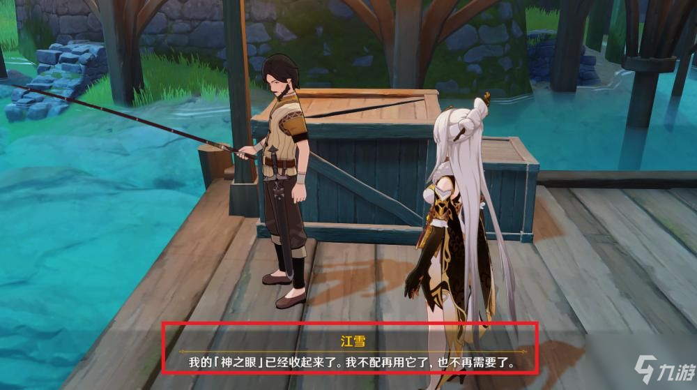 原神三神之眼是什么？三神之眼含义详解