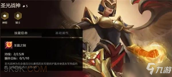 金铲铲之战赌vn运营玩法教学