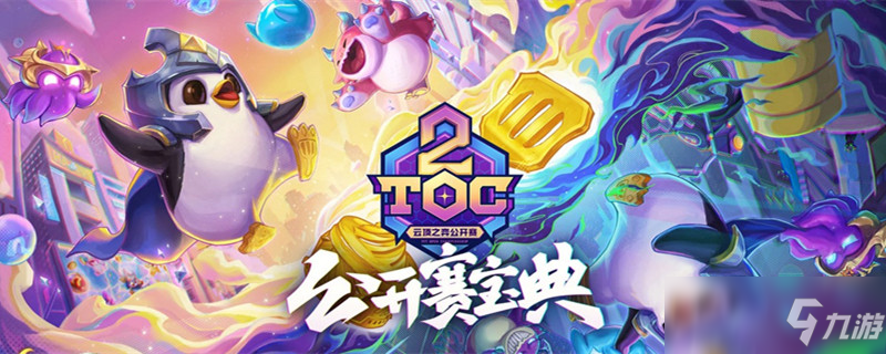 金铲子怎么合成征服者