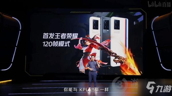 王者榮耀支持120幀的手機有哪些 王者榮耀120幀支持機型介紹