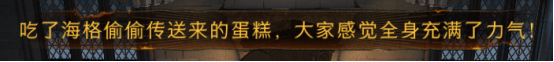 哈利波特魔法觉醒魔咒课开锁咒攻略 哈利波特魔法觉醒魔咒课开锁咒怎么过