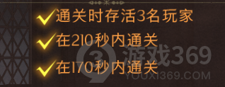 哈利波特魔法觉醒魔咒课开锁咒攻略 哈利波特魔法觉醒魔咒课开锁咒怎么过
