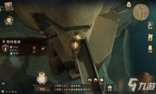 《哈利波特魔法觉醒》海格的礼物获得方法