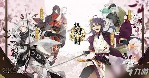 执剑之刻武器锻造材料怎么获得