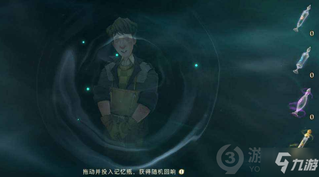 哈利波特魔法覺(jué)醒記憶瓶怎么獲得 哈利波特記憶瓶獲得方法