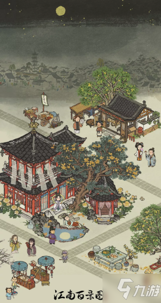 《江南百景图》2021年中秋有哪些新建筑