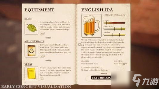 《酿酒大师》Brewmaster游戏特色玩法内容说明