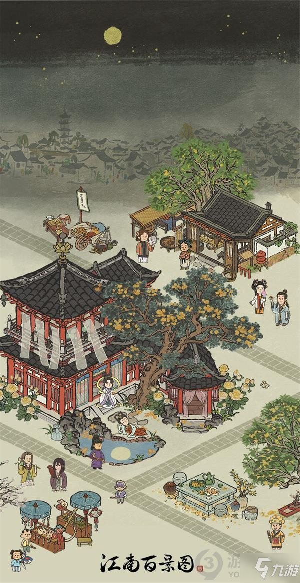 江南百景圖中秋節(jié)建筑有哪些 江南百景圖中秋節(jié)建筑介紹