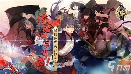 执剑之刻前期出战顺序哪个好