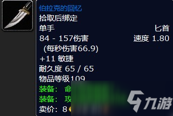 影月谷诅咒密码任务奖励