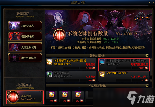 DNF盘点当前版本免费获得增幅书的10个渠道