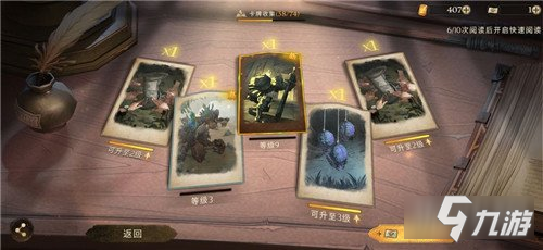 哈利波特魔法觉醒宿舍签到奖励有什么 签到奖励一览