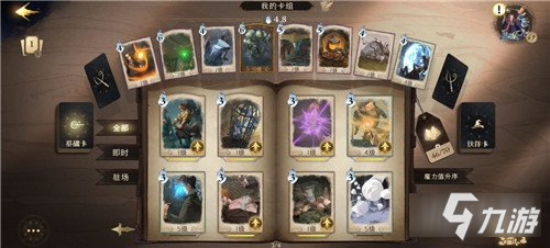 哈利波特魔法觉醒贝卡卡组使用攻略 卡组搭配推荐