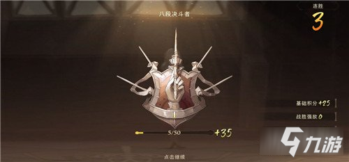 哈利波特魔法觉醒踢球卡组怎么搭配 卡组攻略分享