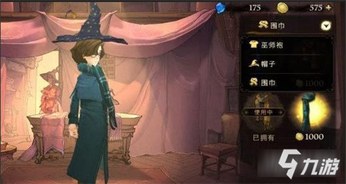 《哈利波特魔法觉醒》帽子领取途径 帽子选什么