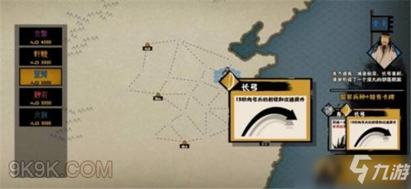 无悔华夏三皇五帝势力阵营选择推荐