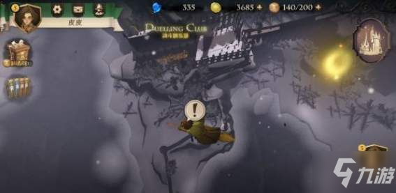《哈利波特魔法觉醒》拼图寻宝位置一览
