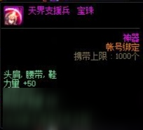 DNF“金秋版本回归勇士”之狂战士附魔一览