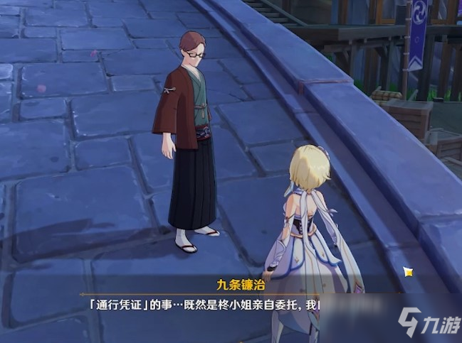 原神稻妻通行证怎么获得