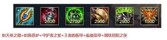 《英雄联盟手游》洛怎么连招 洛连招教学