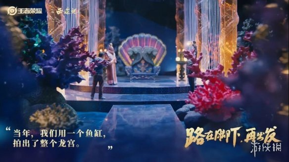 《王者荣耀》西游记皮肤 西游记联动皮肤介绍