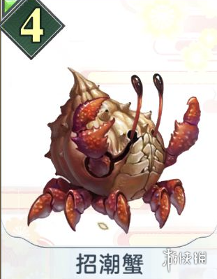 《天谕手游》招潮蟹在哪 特殊个体招潮蟹位置介绍